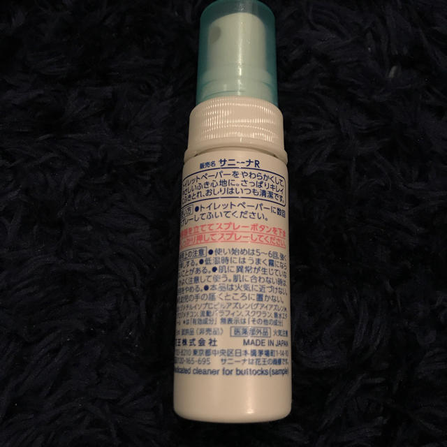 市場 送料無料 サニーナ 4セット アルコールフリー 90mL 花王 本体 ×4セット 薬用 Kao ケア用品 おしりの清浄剤 市場 送料無料 サニーナ 4セット アルコールフリー 90mL 花王 本体 ×4セット 薬用 Kao ケア用品 おしりの清浄剤