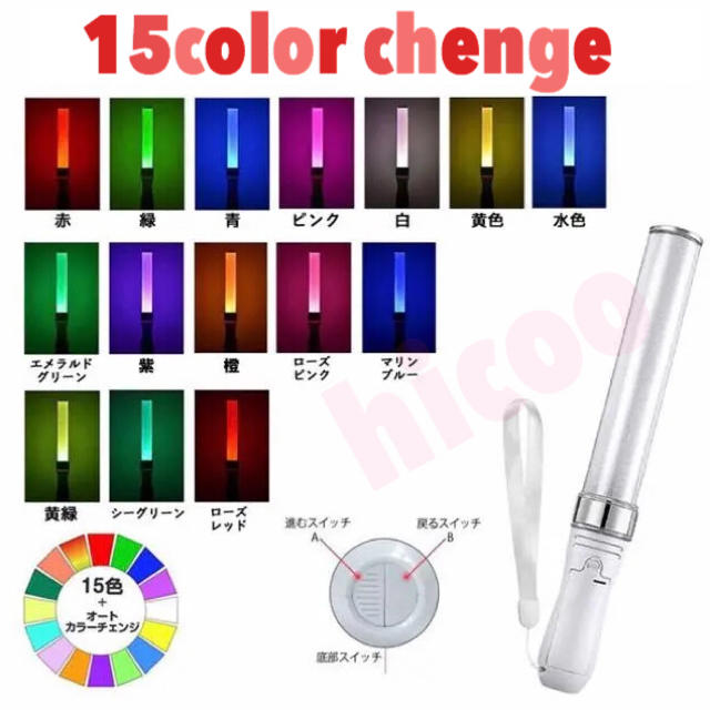 LED ペンライト  15色 2本セット販売 シルバー エンタメ/ホビーのタレントグッズ(アイドルグッズ)の商品写真