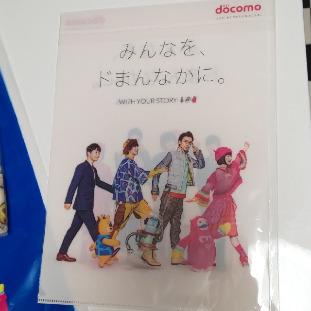 NTTdocomo(エヌティティドコモ)のドコモ ファイル&エコバッグ レディースのバッグ(エコバッグ)の商品写真