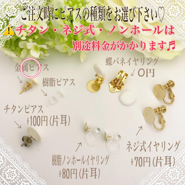 まどか様【内訳は説明ページにて】金属ピアス ネックレス基本チェーン ハンドメイドのアクセサリー(ネックレス)の商品写真