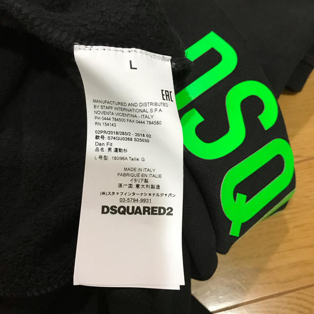 DSQUARED2(ディースクエアード)の★ DSQUARED2 コットン100%スウェット★ メンズのトップス(スウェット)の商品写真