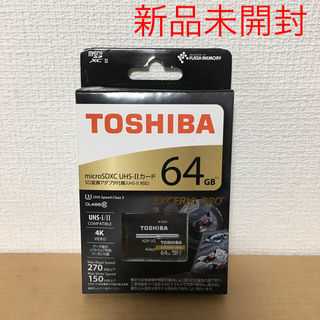トウシバ(東芝)のTOSHIBA  microSDXC 64GB UHS-II カード(その他)