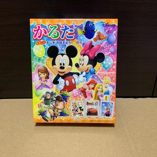 ディズニー(Disney)の【ゲリラセール】かるた ディズニードリームフェスティバル(カルタ/百人一首)