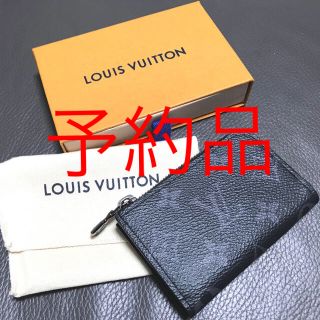 ルイヴィトン(LOUIS VUITTON)の確実正規品☆ ルイヴィトン エクリプス  M63536(コインケース/小銭入れ)