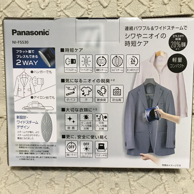 Panasonic(パナソニック)のPanasonic 衣類スチーマー スマホ/家電/カメラの生活家電(アイロン)の商品写真