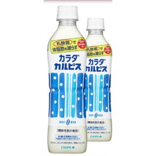 アサヒ(アサヒ)の48本アサヒ体カルピス0カロリー体の糖質を減らす機能性食品(ソフトドリンク)