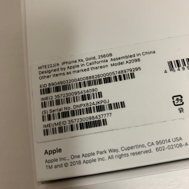 極美品☆iPhone XS 256GB Gold☆Apple購入♪simフリー