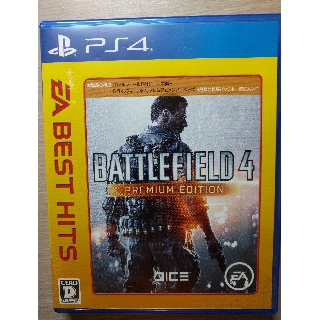 battlefield 4 premium edition エンタメ/ホビーのゲームソフト/ゲーム機本体(家庭用ゲームソフト)の商品写真