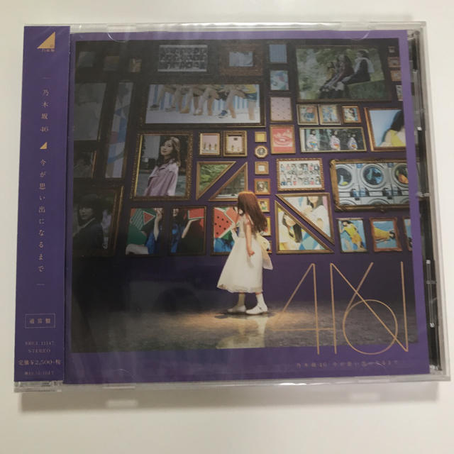 乃木坂46(ノギザカフォーティーシックス)の今が思い出になるまで 通序盤 エンタメ/ホビーのDVD/ブルーレイ(ミュージック)の商品写真