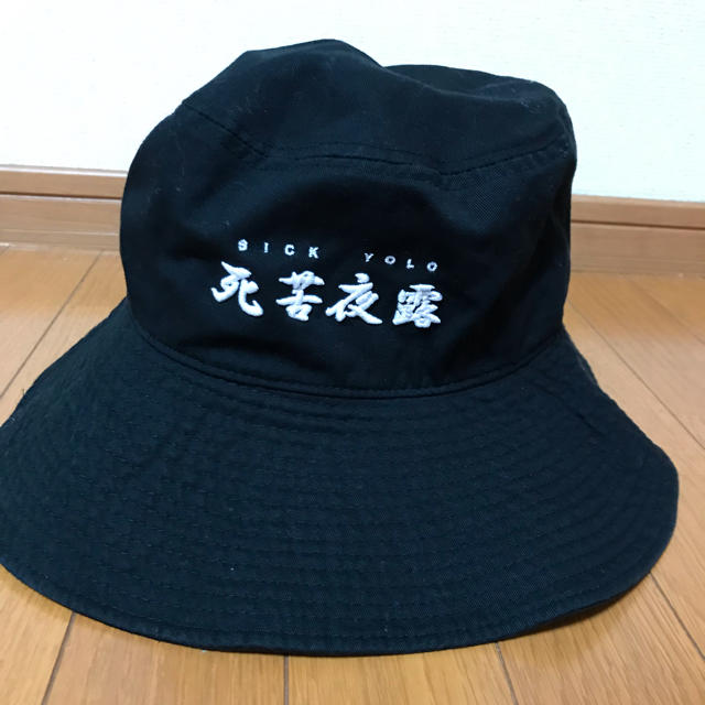 Supreme(シュプリーム)のlonely論理 バケットハット メンズの帽子(キャップ)の商品写真