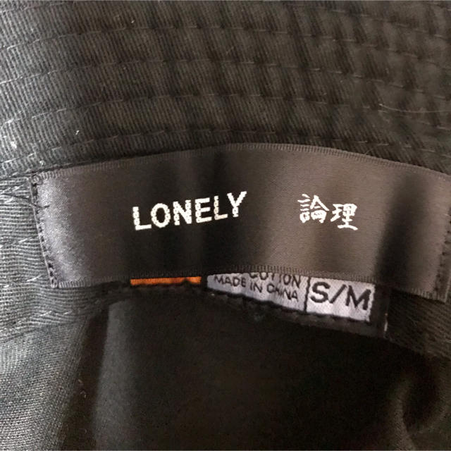 Supreme(シュプリーム)のlonely論理 バケットハット メンズの帽子(キャップ)の商品写真