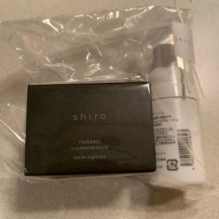 シロ(shiro)のshiro クレンジングバーム＆フェイスウォッシュ(クレンジング/メイク落とし)