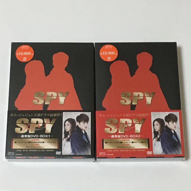 「SPY スパイ 愛を守るもの」通常版DVD-BOX 1,2 セット ★未開封★