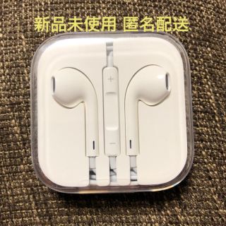 アイフォーン(iPhone)のiPhone イヤホン 新品 正規品 純正(ヘッドフォン/イヤフォン)