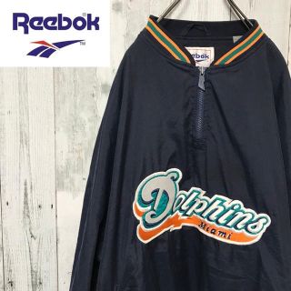 リーボック(Reebok)のリーボック マイアミドルフィンズ NFL ナイロンジャケット ハーフジップ90s(ナイロンジャケット)