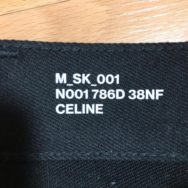 celine(セリーヌ)のCeline 19SS highwaist  メンズのパンツ(デニム/ジーンズ)の商品写真