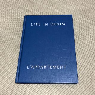 アパルトモンドゥーズィエムクラス(L'Appartement DEUXIEME CLASSE)のL'Appartement デニム スタイル本 (デニム/ジーンズ)