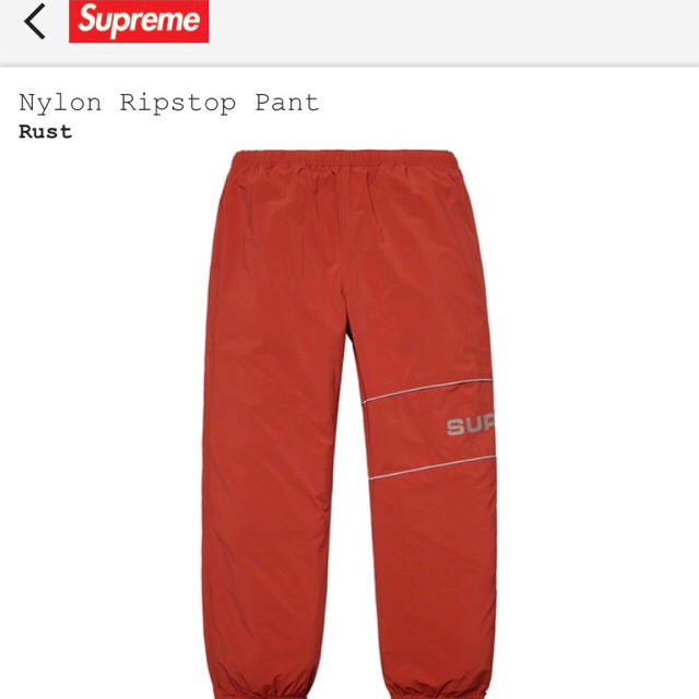 早い者勝ち！！supreme Nylon Trail Pant  Navy