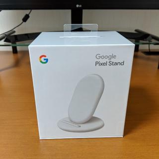 【新品未開封】Google Pixel Stand(バッテリー/充電器)