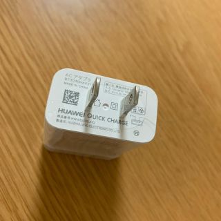 HUAWEI充電器(バッテリー/充電器)