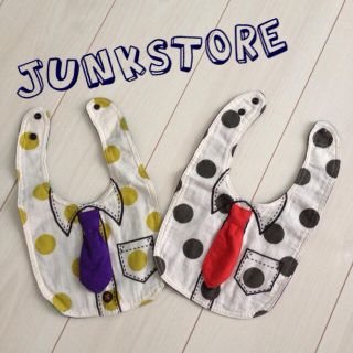 ジャンクストアー(JUNK STORE)のJUNKSTORE リバーシブルビブ(その他)