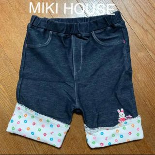 ミキハウス(mikihouse)の値下げ ミキハウス うさこ 柔らか パンツ 90 デニム風(パンツ/スパッツ)