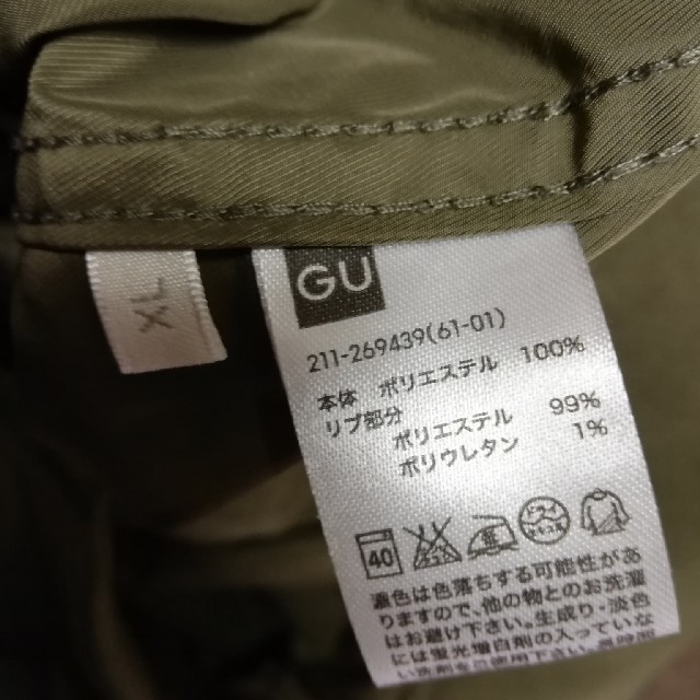 GU(ジーユー)のMA -1 レディースのジャケット/アウター(ブルゾン)の商品写真
