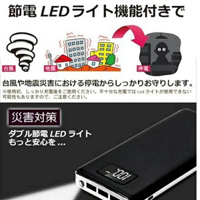 CN(シーエヌ)のモバイル スマホ/家電/カメラのスマートフォン/携帯電話(バッテリー/充電器)の商品写真