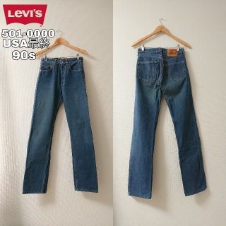 リーバイス(Levi's)のLevi's 501-0000 US最終 レギュラー W28 L36[美品](デニム/ジーンズ)