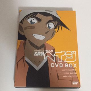 ショウガクカン(小学館)の服部平次 DVDボックス(キャラクターグッズ)