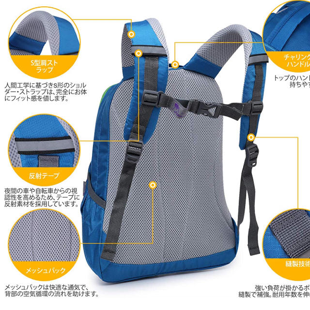 新品未使用✳︎マウンテントップ 子供用リュック9L キッズ/ベビー/マタニティのこども用バッグ(リュックサック)の商品写真