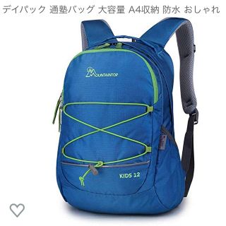 新品未使用✳︎マウンテントップ 子供用リュック9L(リュックサック)