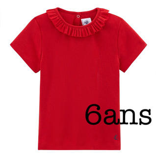 プチバトー(PETIT BATEAU)の新品未使用 プチバトー 6a フリル衿つき半袖カットソー レッド 赤(Tシャツ/カットソー)