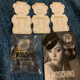 モスキーノ(MOSCHINO)のMOSCHINO TOY2 クマ チャーム(キーホルダー)