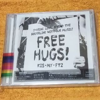 キスマイフットツー(Kis-My-Ft2)のKis-My-Ft2 FREE HUGS 初回盤ABセット(ポップス/ロック(邦楽))