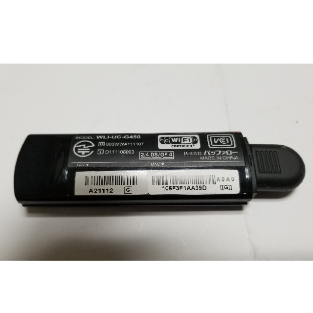 BUFFALO WLI-UC-G450 スマホ/家電/カメラのPC/タブレット(PC周辺機器)の商品写真