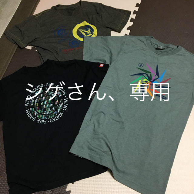 volcom(ボルコム)のVolcom ヴォルコム メンズのトップス(Tシャツ/カットソー(半袖/袖なし))の商品写真