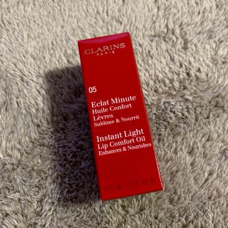 クラランス(CLARINS)の【新品未開封】クラランス リップオイル 05(リップグロス)