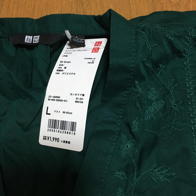 UNIQLO(ユニクロ)のコットンブラウス レディースのトップス(シャツ/ブラウス(半袖/袖なし))の商品写真