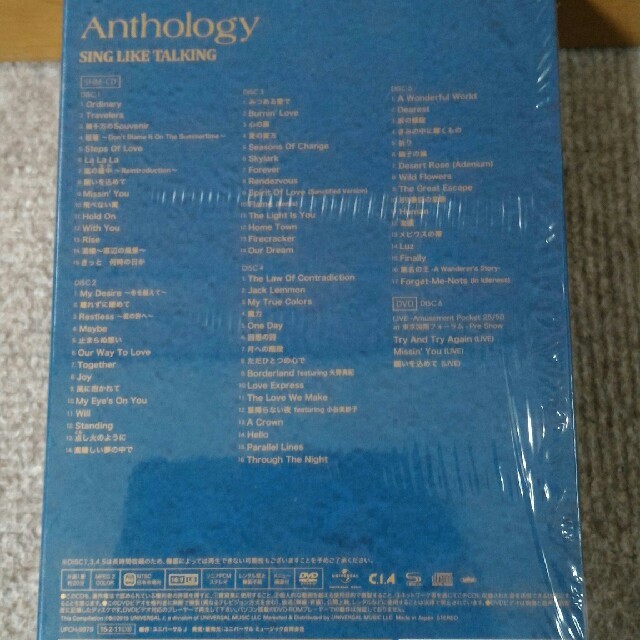 SING LIKE TALKING Anthology  初回生産限定盤 1