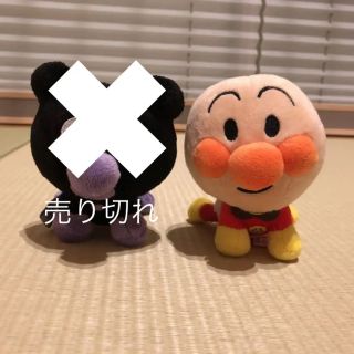 アンパンマン(アンパンマン)のアンパンマン ぬいぐるみ プリちぃビーンズ(ぬいぐるみ)