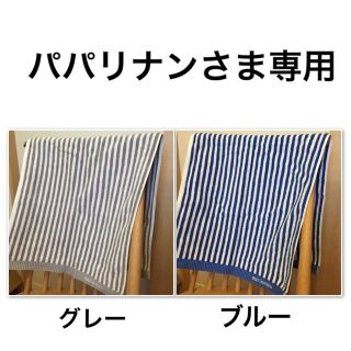 マリメッコ(marimekko)のパパリナンさま専用ページ(タオル/バス用品)