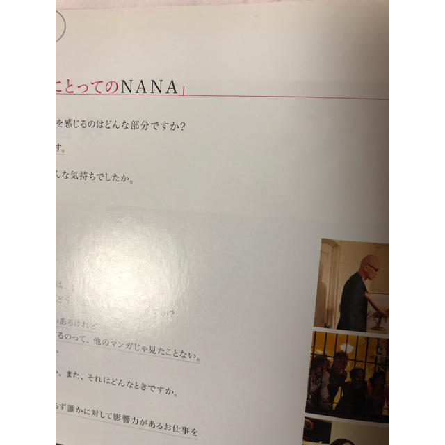 嵐(アラシ)の《一冊まるごと・送料無料》H (エイチ) 2006/12号 エンタメ/ホビーの雑誌(アート/エンタメ/ホビー)の商品写真