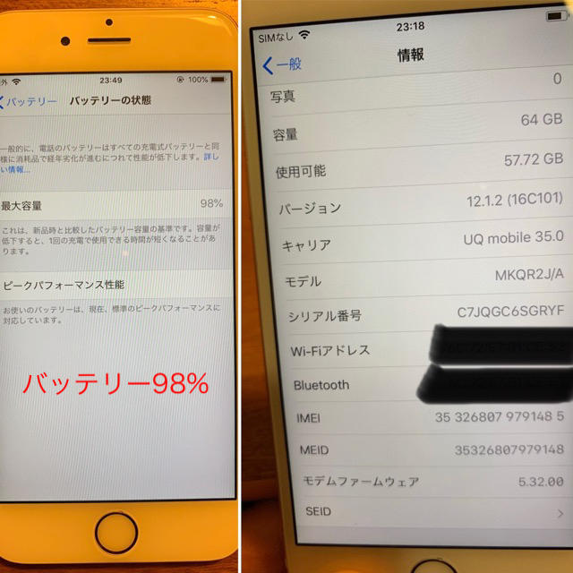 iPhone simフリー (ピンク)の通販 by シャル's shop｜アイフォーンならラクマ - iPhone 6S 64GB 即納正規品