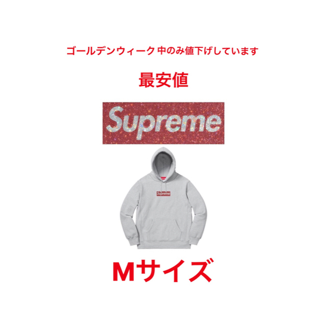 超特価SALE開催!】 Supreme - シュプリームスワロフスキー パーカー
