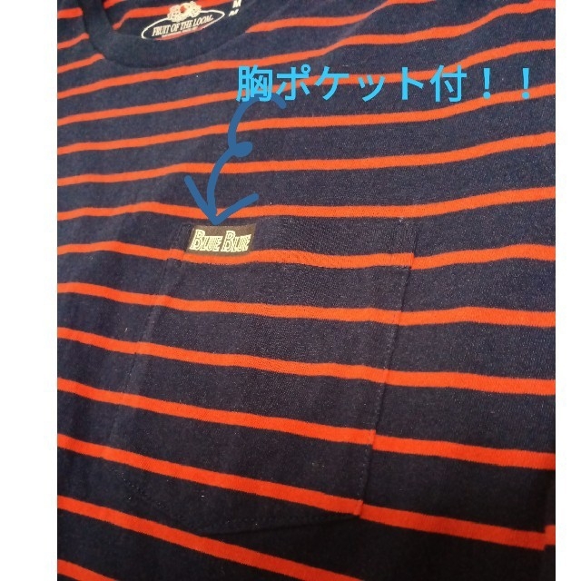 BLUE BLUE(ブルーブルー)のBLUE BLUE☓FRUIT OF THE LOOM ボーダー　M　綿100％ メンズのトップス(Tシャツ/カットソー(半袖/袖なし))の商品写真