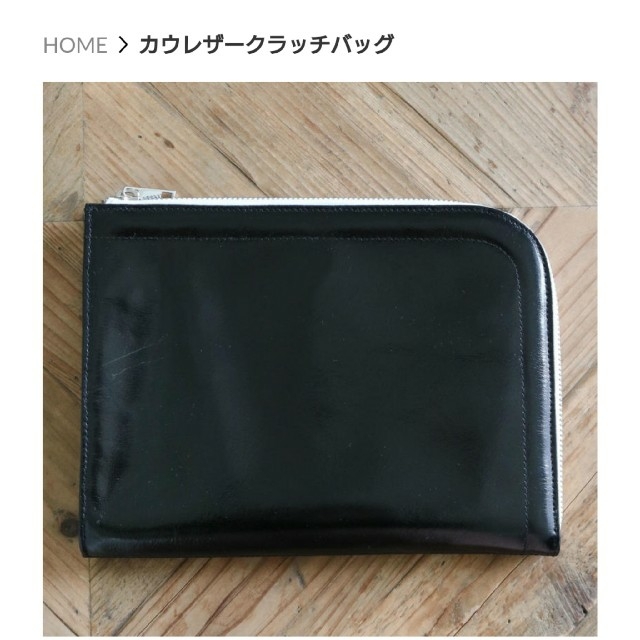 MB別注 カウレザークラッチバッグ - セカンドバッグ/クラッチバッグ