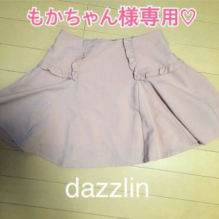 ダズリン(dazzlin)のもかちゃん様専用(ミニスカート)