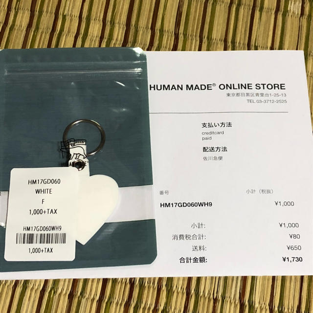 GDC(ジーディーシー)のgirls don't cry HUMAN MADE キーホルダー メンズのファッション小物(キーホルダー)の商品写真