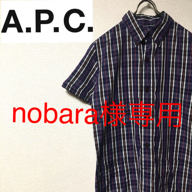 A.P.C(アーペーセー)の【美品】A.P.C 紫 チェックシャツワンピース レディースのワンピース(ミニワンピース)の商品写真